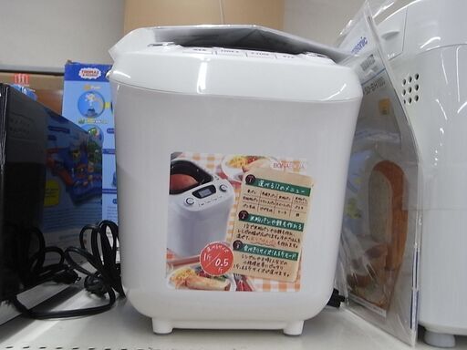 シーシーピー ホームベーカリー 2012年製 BK-B36【モノ市場東浦店】41