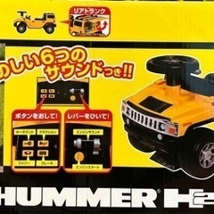 〚お渡し予定者有〛足けり乗用 ハマーH2 対象年齢1.5~4歳