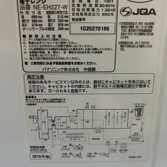 1人暮らしなら十分！！電子レンジ！！の画像