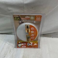 株式会社　ドウシシャ　人感センサー付LED小型ライト　CK-CLMS-LK　＃26703の画像