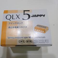 必要なかたお願いいたします