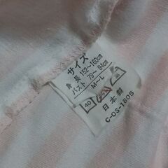 ◆ホームウェア♪　　《日本製》　●素材/綿１００%,　サイズ/Ｍ～Ｌ,　　お色/薄いサーモンピンクの、ストライプ。　の画像