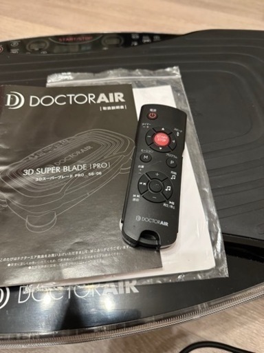 【交渉中】ドクターエアー3DスーパーブレードPRO