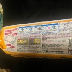 ペットシーツ 使いかけで残り150枚の画像