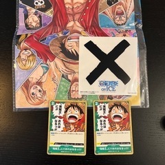 ワンピースオンアイスの入場特典
