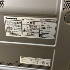 ※商談中　Panasonic VIERA 42インチ　2006年製の画像