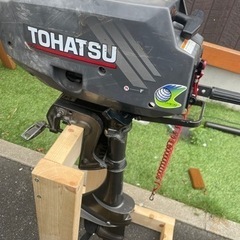 （決まりました）トーハツ　2馬力船外機　3AR