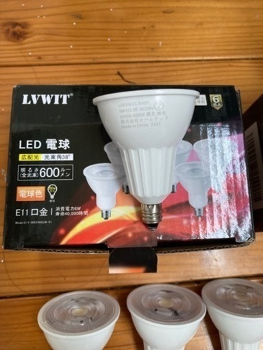 LED電球　E11 白昼スポットライト　10個セット