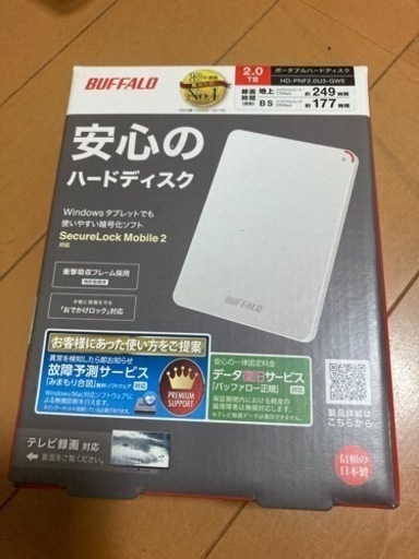 パソコン HD