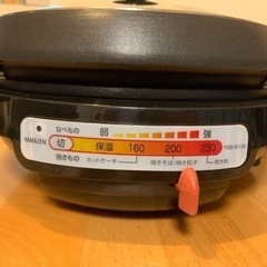 【取引完了しました。多数のお問合せありがとうございました。】ホットプレート・グリル鍋の画像