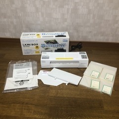 【決まりました】ナカバヤシ　パーソナルラミネータ