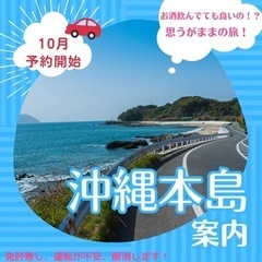 まだまだ10月間合います‼️思うがままに旅をしたい🥺その思いの方...