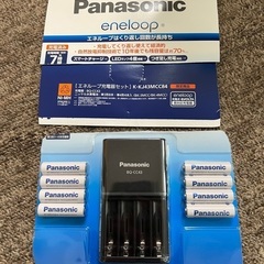 エネループ　充電池　充電器
