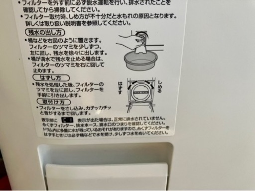 ✨TOSHIBA東芝洗濯乾燥機（中古品）キレイ