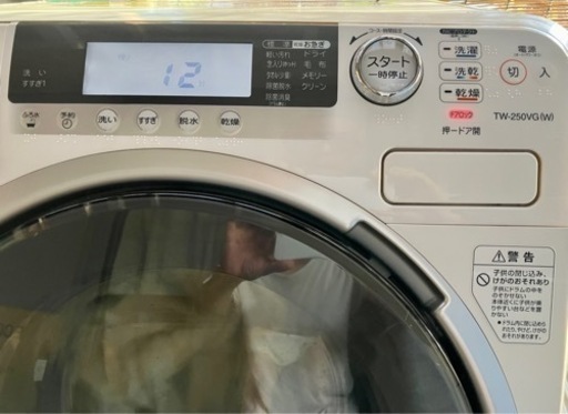 ✨TOSHIBA東芝洗濯乾燥機（中古品）キレイ