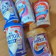 メイバランス 5本セット