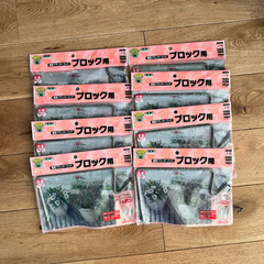 壁面プランターフック