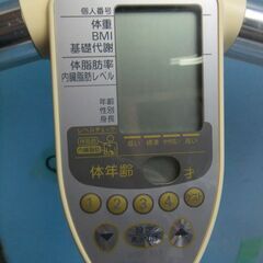 J874　オムロン　体重体組成計　カラダスキャン　HBF-353の画像