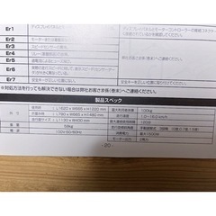 IGNIO ルームランナーの画像