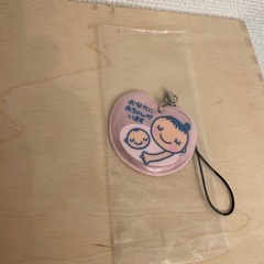 必要な方にお譲りします