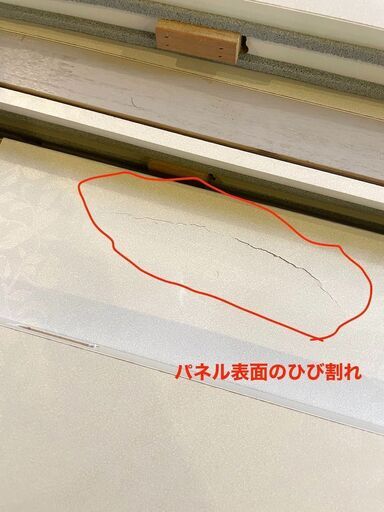 訳あり!ヤマハアビテックス3畳 -35db Highタイプ 静岡県東部〜東京都 近隣の場合設置費無料！