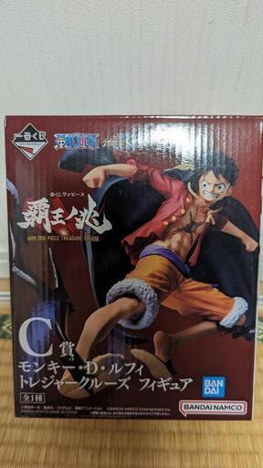 一番くじワンピース覇王の兆　ルフィ