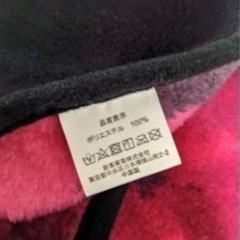 ★新品未開封　臣ブランケット★の画像