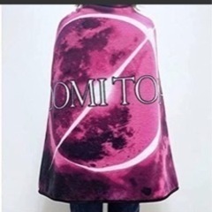 ★新品未開封　臣ブランケット★の画像