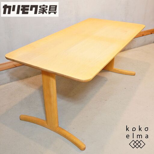 karimoku(カリモク家具)のメープル材を使用したDT8816ダイニングテーブルのご紹介です。シンプルでスッキリとしたデザインのナチュラルな木肌の食卓は北欧スタイルやカフェスタイルなどに！DI112