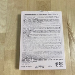 ■ZEESEA アイ&チークパレット　未使用！■の画像