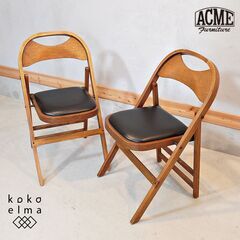 ACME FURNITURE(アクメファニチャー)のビンテージスタイルのモダンなCULVER CHAIR(カルバーチェアー)2脚セット。ブルックリンスタイルなどにもおススメのフォールディングチェアー！DI118