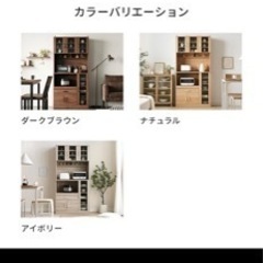食器棚　カップボード　90cm アイボリー の画像