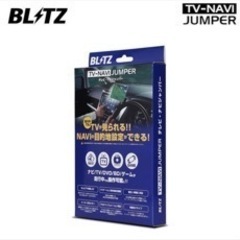 【BLITZ/ブリッツ】 TV-NAVI JUMPER (テレビナビジャンパー) TVオートタイプ ニッサン キャラバン #E25 H19.8- [NAT72]の画像