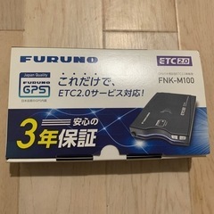 ★FURUNO FNK-M100★ 次世代 ETC2.0車載器 ...