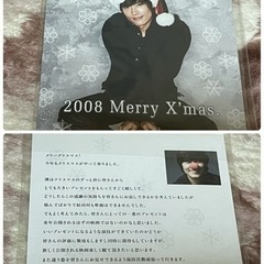 イ・ビョンホン OFFICIAL FANCLUB クリスマスメッセージCDの画像