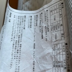 マットレスの画像