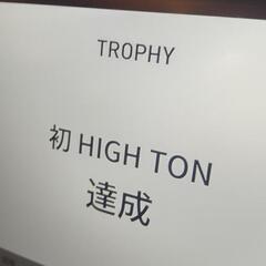 南信地域で遊べる方 - 駒ヶ根市
