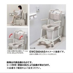 水回り用車椅子