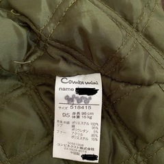 コンビミニ　コート　ジャンパー　95cmの画像