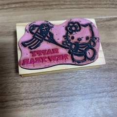 サンリオ　ハローキティ　年賀状スタンプ　ハンコの画像