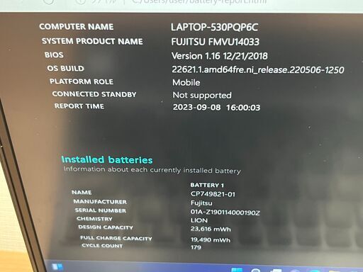 特価 〉0740  富士通 LIFEBOOK U938/S i5-7200U ８GB / SSD 256GB 第7世代 Windows