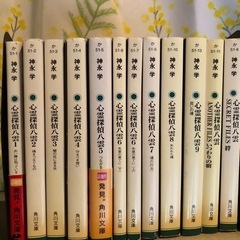 心霊探偵八雲シリーズ1〜9巻、Another Filesいつわり...