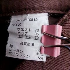 旭屋　ストレッチパンツ　センターシームの画像