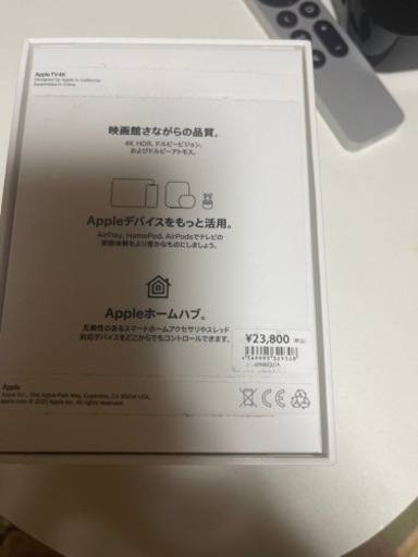 Apple TV 4K  第3世代?128GB 美品