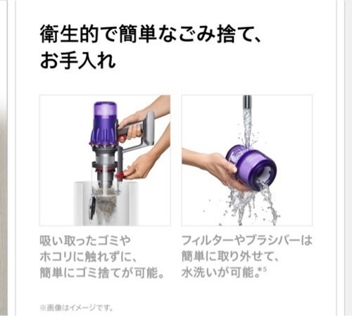 新品未開封 dyson 軽量上位モデル 定価66000円