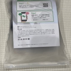 新品・未開封/キュリエット　ブラトップの画像