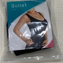 新品・未開封/キュリエット　ブラトップ