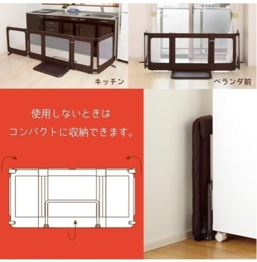 【決まりました】日本育児 ベビーゲート おくだけとおせんぼ スマートワイド(ブラウン)