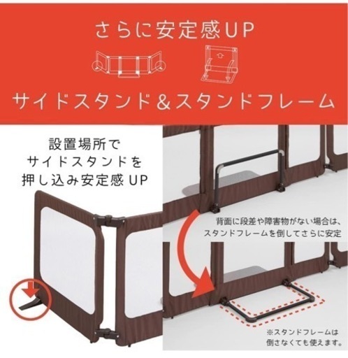 【決まりました】日本育児 ベビーゲート おくだけとおせんぼ スマートワイド(ブラウン)