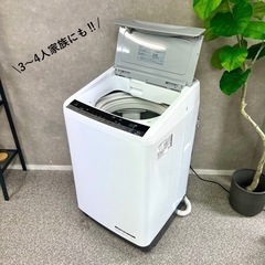 ☑︎ご成約済み🤝 HITACHI ビートウォッシュ 大容量の9.0kg✨ 上品なシルバー🔗 の画像